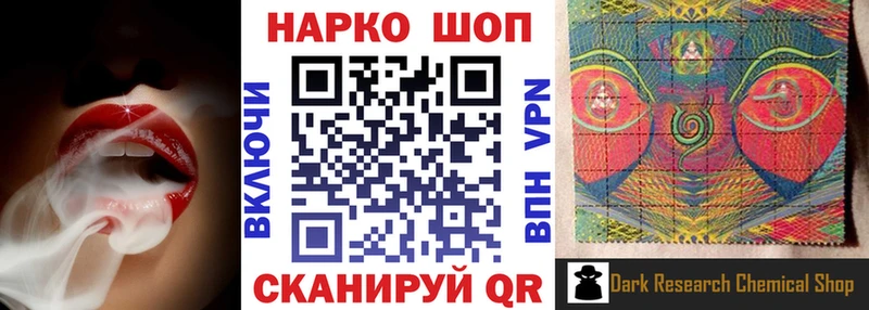 Купить наркотик аптеки Сафоново Псилоцибиновые грибы Alpha PVP Гашиш Канабис