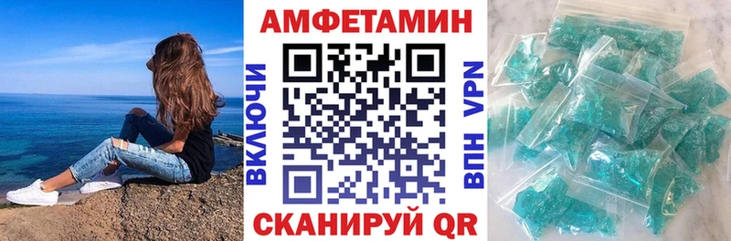 АМФ VHQ  продажа наркотиков  Сафоново 