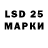 LSD-25 экстази ecstasy Kashvi Kimaya