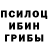 МЕФ кристаллы HaYpMaN MIX