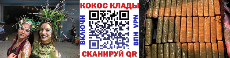 COCAIN 98%  Сафоново 