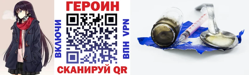 ГЕРОИН белый  OMG ONION  Сафоново 