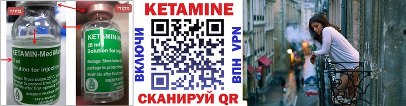 Кетамин ketamine  продажа наркотиков  Сафоново 