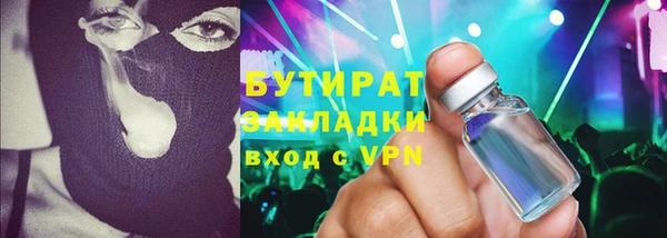 молекула духа Абдулино