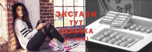 ALPHA PVP Абаза