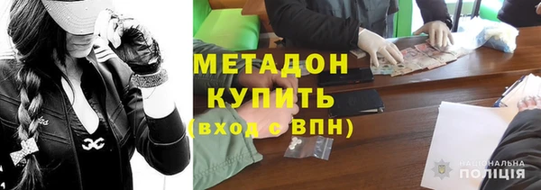 ALPHA PVP Абаза