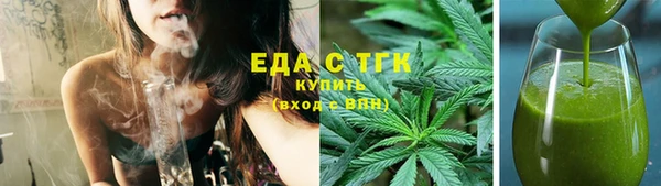 сатива Абинск