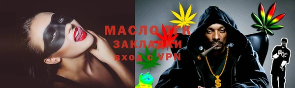 молекула духа Абдулино