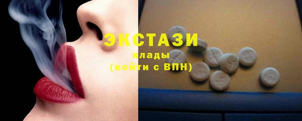 MDMA Нефтекумск