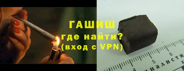 трава Армянск