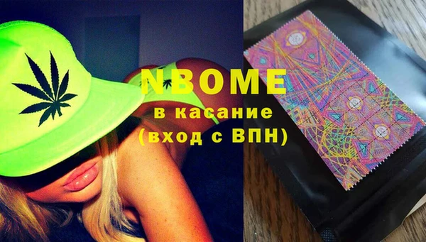 молекула духа Абдулино