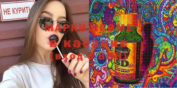 MDMA Нефтекумск