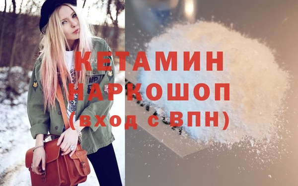 сатива Абинск