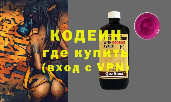 ALPHA PVP Абаза