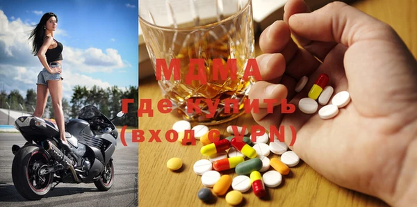 молекула духа Абдулино