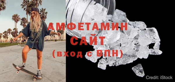 сатива Абинск