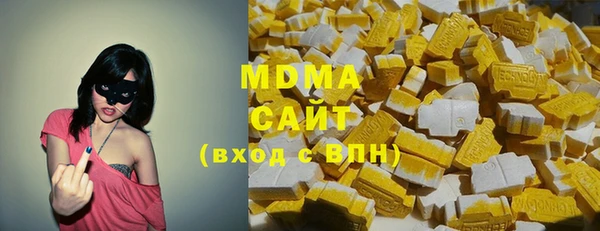 марки lsd Нефтегорск