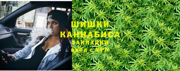 молекула духа Абдулино