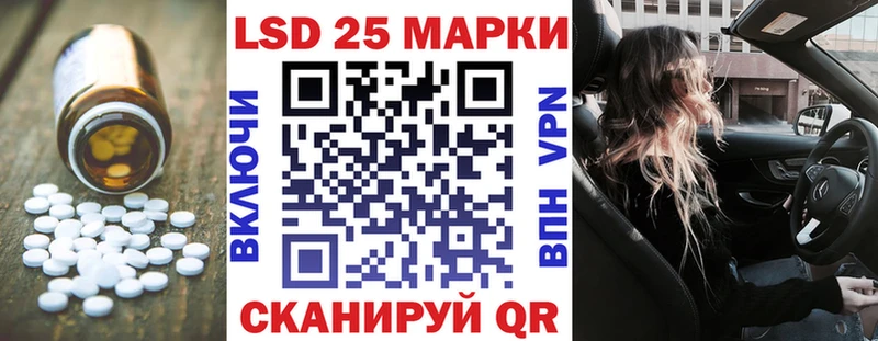 где купить наркоту Сафоново LSD-25 экстази кислота