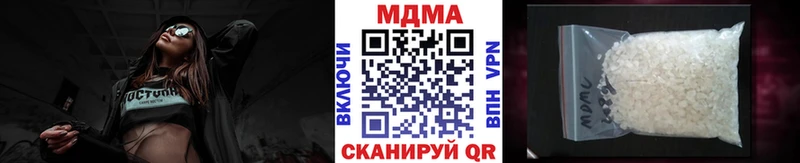 МДМА VHQ купить наркотик Сафоново