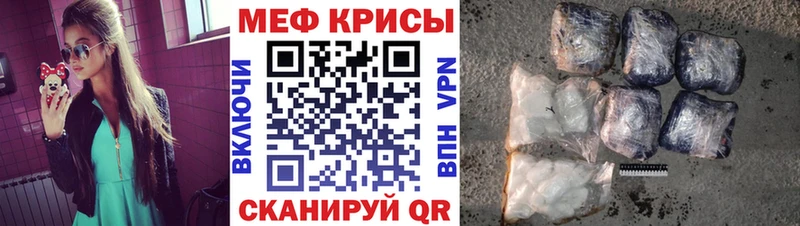 Мефедрон 4 MMC  где купить наркоту  Сафоново 