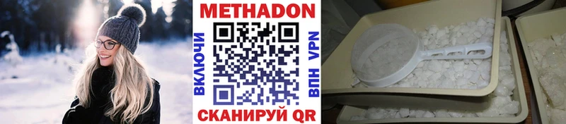 МЕТАДОН VHQ Сафоново