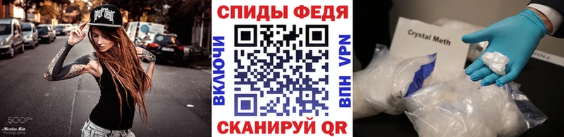 Метамфетамин винт  купить наркотики сайты  блэк спрут маркетплейс  Сафоново 