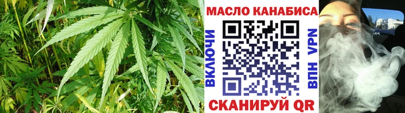 ТГК жижа  Сафоново 