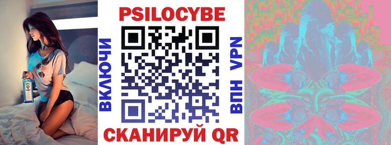 Галлюциногенные грибы MAGIC MUSHROOMS хочу наркоту Сафоново